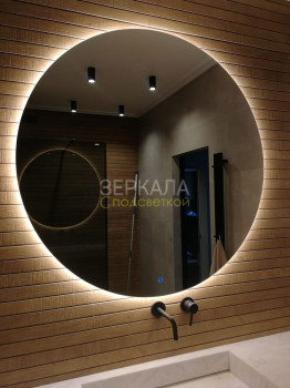 Круглое зеркало с парящей подсветкой для ванной комнаты Мун 100 см